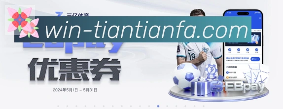 赛事专题整合